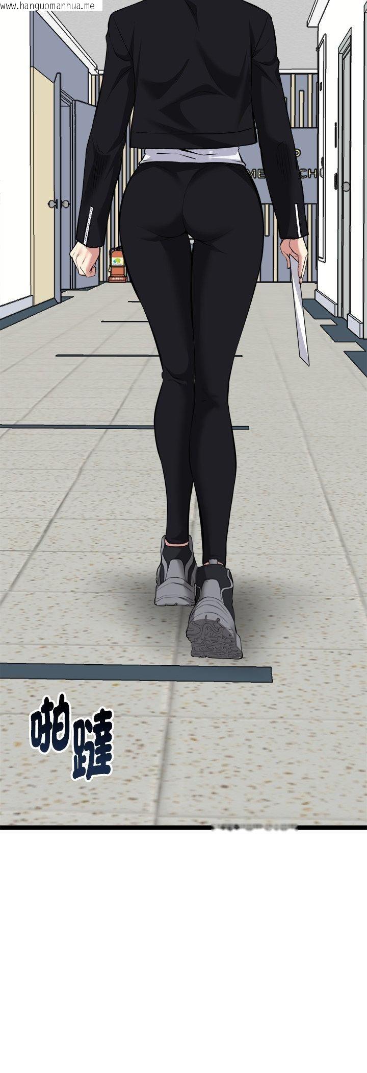 韩国漫画启动复仇系统/超真实征服游戏韩漫_启动复仇系统/超真实征服游戏-第17话在线免费阅读-韩国漫画-第13张图片