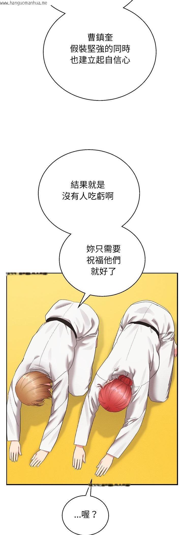 韩国漫画分身使我无限变强韩漫_分身使我无限变强-第39话在线免费阅读-韩国漫画-第20张图片