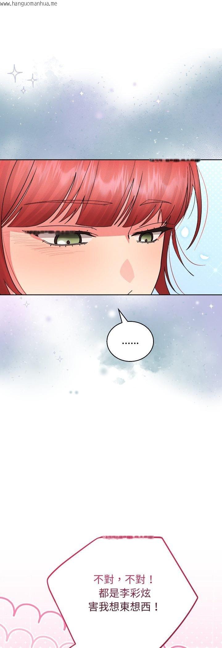 韩国漫画分身使我无限变强韩漫_分身使我无限变强-第39话在线免费阅读-韩国漫画-第42张图片