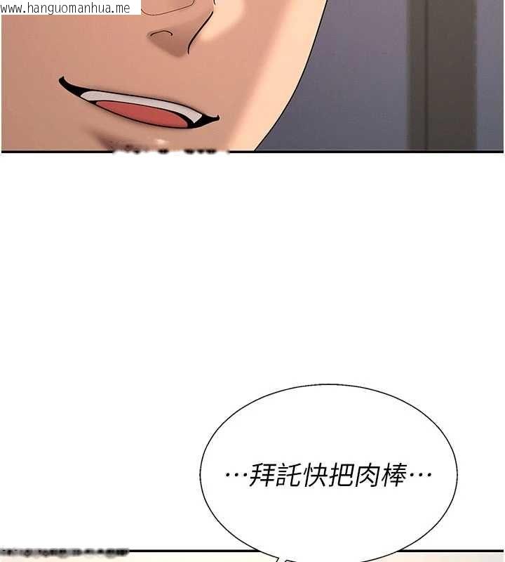 韩国漫画肉体审判韩漫_肉体审判-第48话-母狗驯服完毕在线免费阅读-韩国漫画-第31张图片