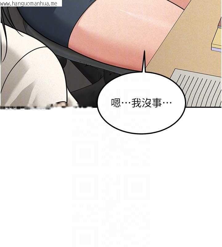 韩国漫画华尔街夜色韩漫_华尔街夜色-第18话-讲台传来的震动声在线免费阅读-韩国漫画-第115张图片