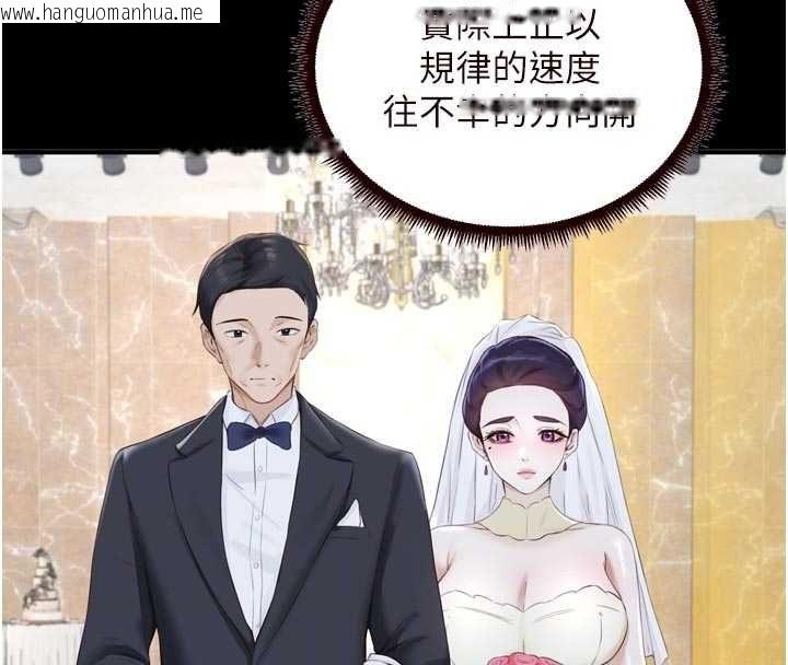 韩国漫画熟女自助餐韩漫_熟女自助餐-第83话-我把性福交给你了在线免费阅读-韩国漫画-第21张图片