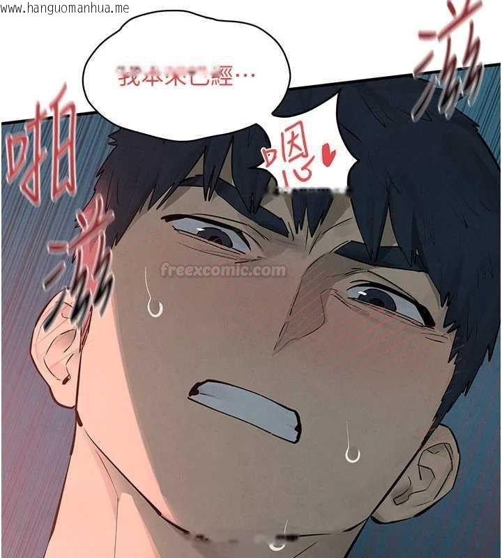 韩国漫画欲海交锋韩漫_欲海交锋-第88话-欲罢不能的肉体欢愉在线免费阅读-韩国漫画-第70张图片