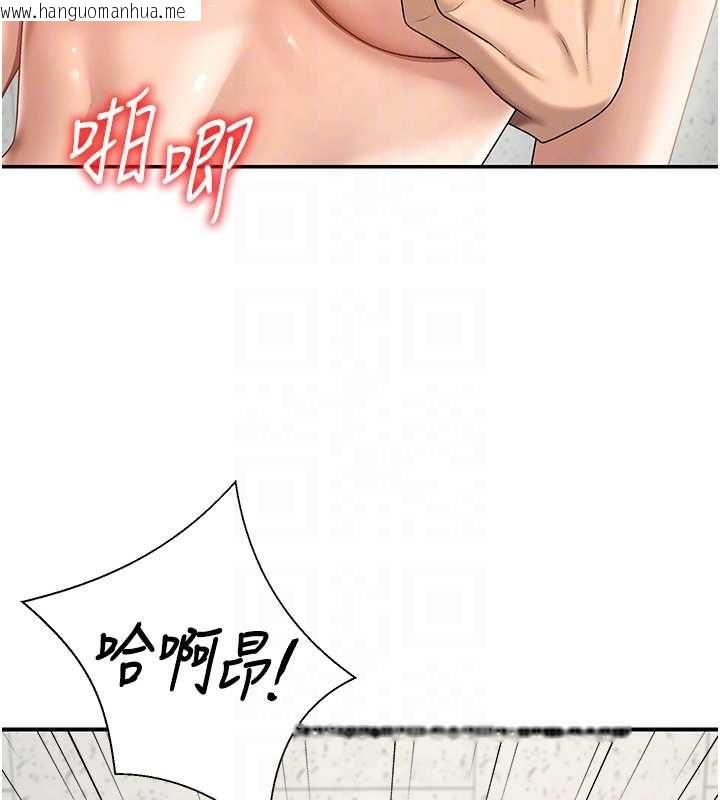 韩国漫画肉体审判韩漫_肉体审判-第48话-母狗驯服完毕在线免费阅读-韩国漫画-第90张图片