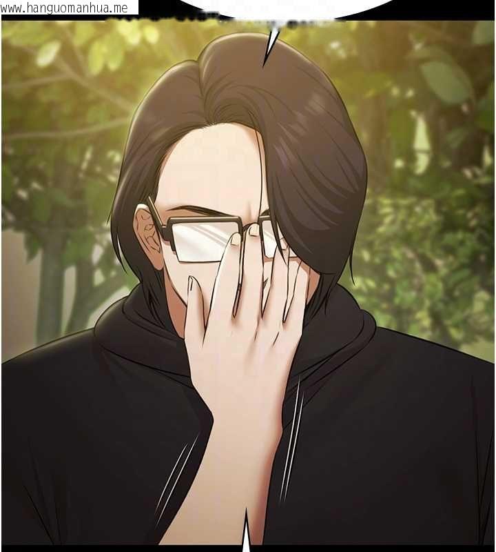 韩国漫画极乐泳池趴韩漫_极乐泳池趴-第29话-你马子的鲍鱼好正点在线免费阅读-韩国漫画-第118张图片