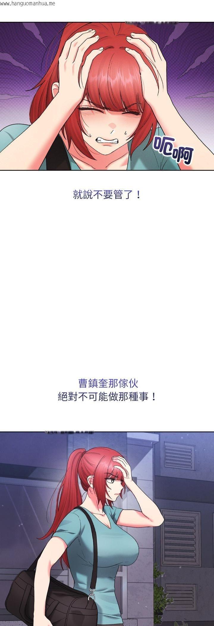 韩国漫画分身使我无限变强韩漫_分身使我无限变强-第39话在线免费阅读-韩国漫画-第48张图片