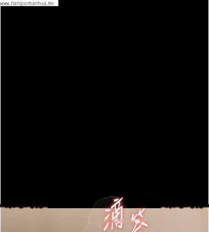 韩国漫画幼惑韩漫_幼惑-第24话-适合打奶炮的软绵巨乳在线免费阅读-韩国漫画-第174张图片