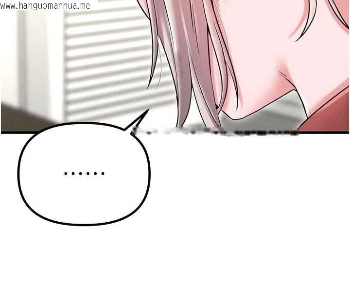 韩国漫画男人配额制韩漫_男人配额制-第42话-与好友共享男人在线免费阅读-韩国漫画-第145张图片