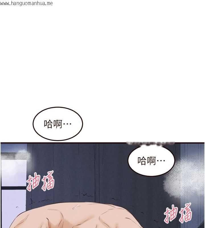 韩国漫画熟女自助餐韩漫_熟女自助餐-第83话-我把性福交给你了在线免费阅读-韩国漫画-第53张图片