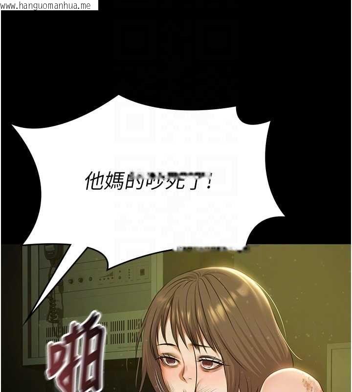 韩国漫画极乐泳池趴韩漫_极乐泳池趴-第29话-你马子的鲍鱼好正点在线免费阅读-韩国漫画-第22张图片