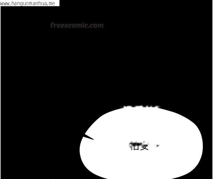 韩国漫画幼惑韩漫_幼惑-第24话-适合打奶炮的软绵巨乳在线免费阅读-韩国漫画-第192张图片