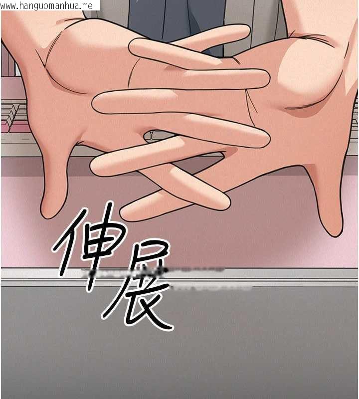 韩国漫画华尔街夜色韩漫_华尔街夜色-第18话-讲台传来的震动声在线免费阅读-韩国漫画-第71张图片