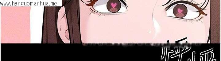 韩国漫画继母与继姐韩漫_继母与继姐-第115话-哥哥的专属配菜在线免费阅读-韩国漫画-第52张图片