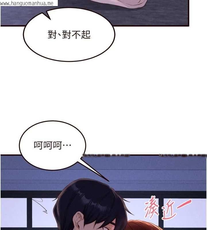 韩国漫画熟女自助餐韩漫_熟女自助餐-第83话-我把性福交给你了在线免费阅读-韩国漫画-第75张图片