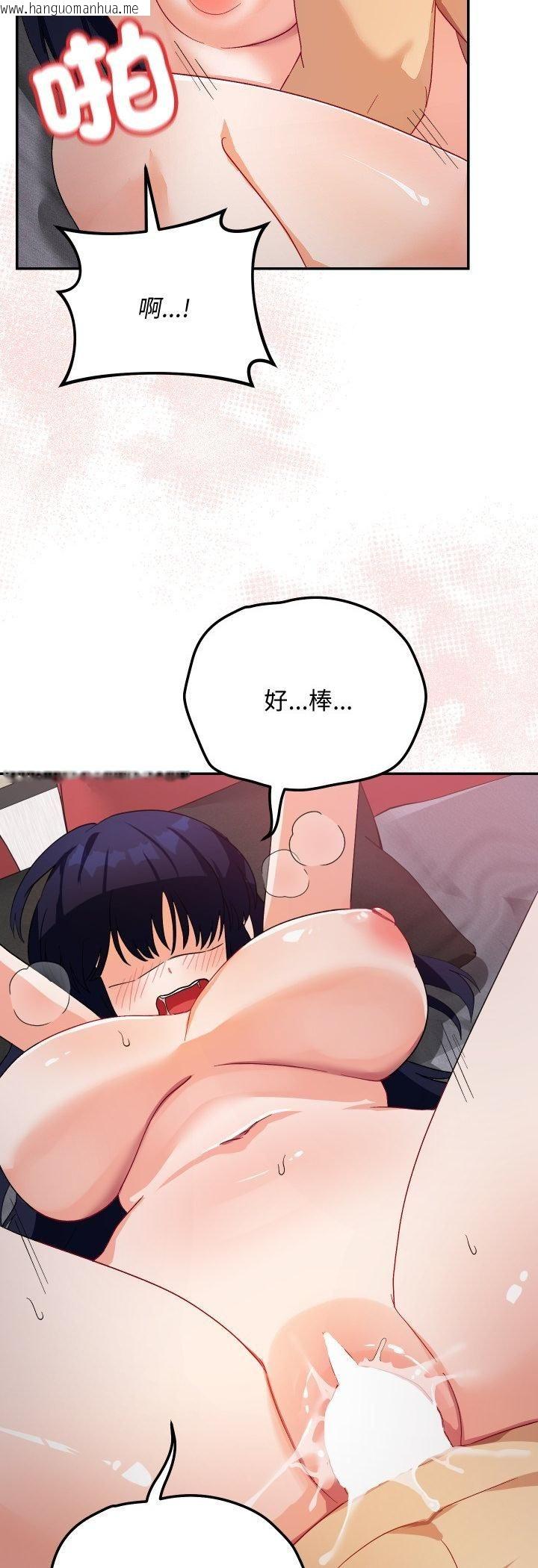 韩国漫画魔法少女退役后韩漫_魔法少女退役后-第12话在线免费阅读-韩国漫画-第45张图片