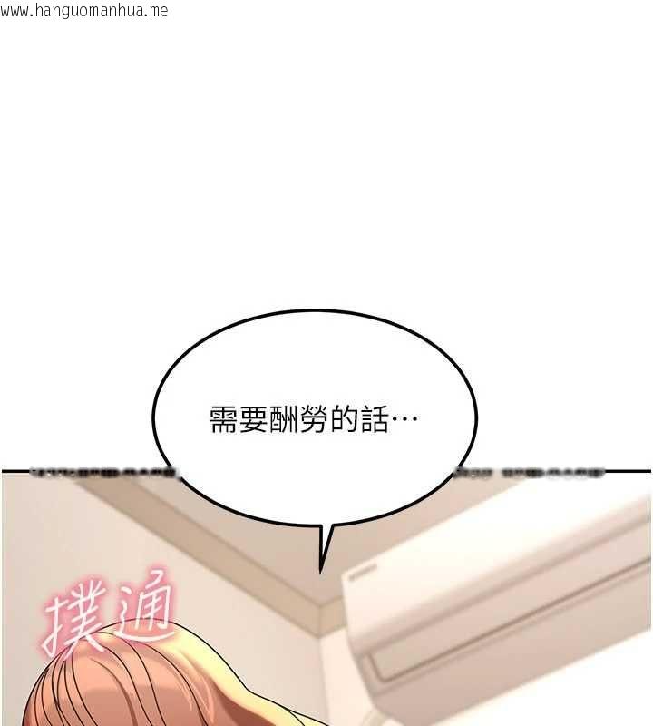 韩国漫画华尔街夜色韩漫_华尔街夜色-第18话-讲台传来的震动声在线免费阅读-韩国漫画-第4张图片