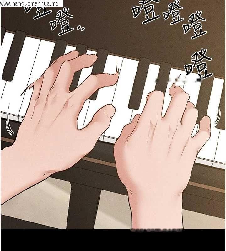 韩国漫画继母与继姐韩漫_继母与继姐-第115话-哥哥的专属配菜在线免费阅读-韩国漫画-第108张图片