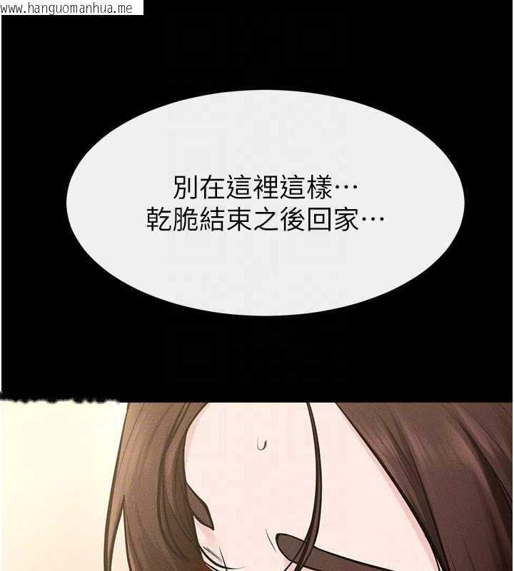 韩国漫画继母与继姐韩漫_继母与继姐-第115话-哥哥的专属配菜在线免费阅读-韩国漫画-第155张图片