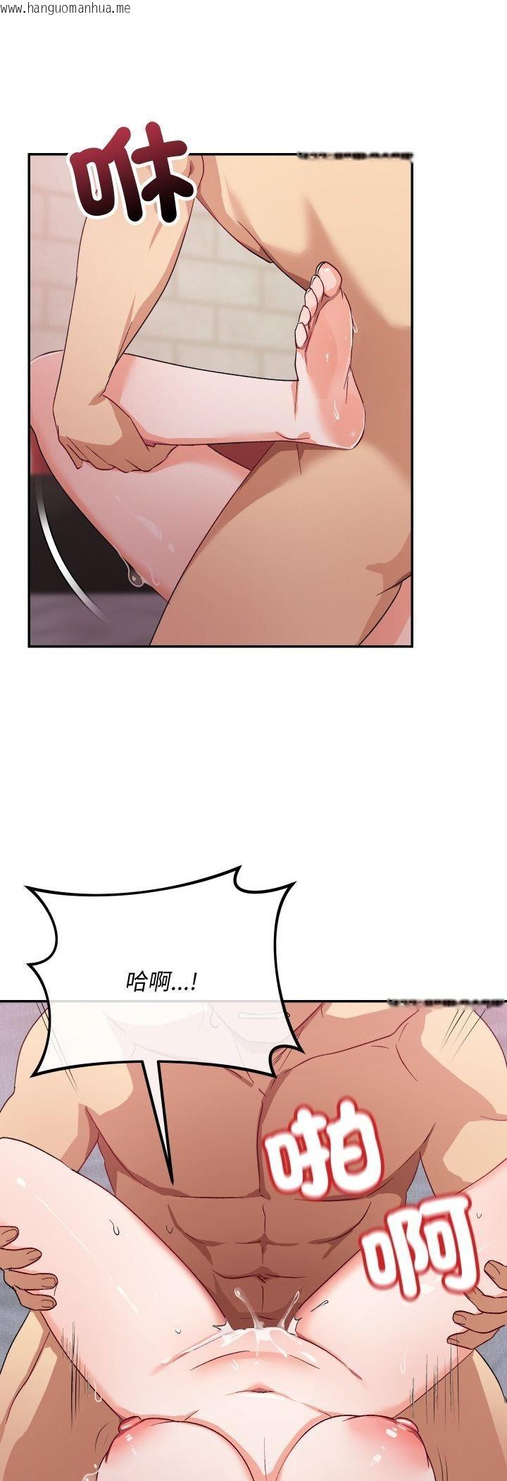 韩国漫画魔法少女退役后韩漫_魔法少女退役后-第12话在线免费阅读-韩国漫画-第26张图片