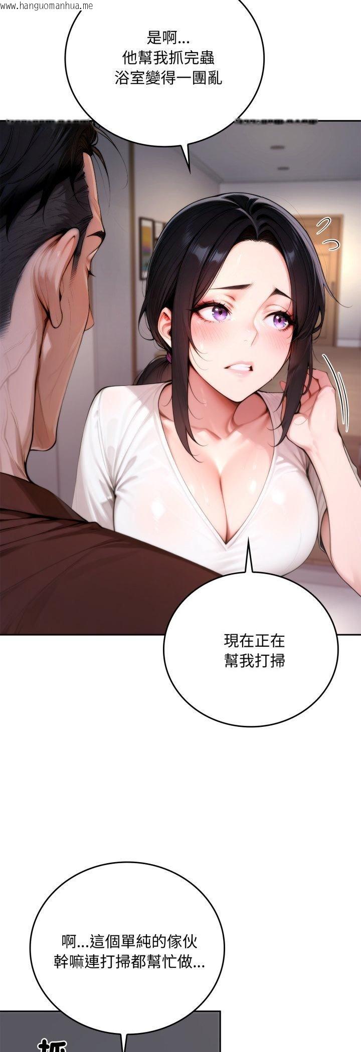 韩国漫画交易以外/成为房地产大亨的我韩漫_交易以外/成为房地产大亨的我-第19话在线免费阅读-韩国漫画-第24张图片
