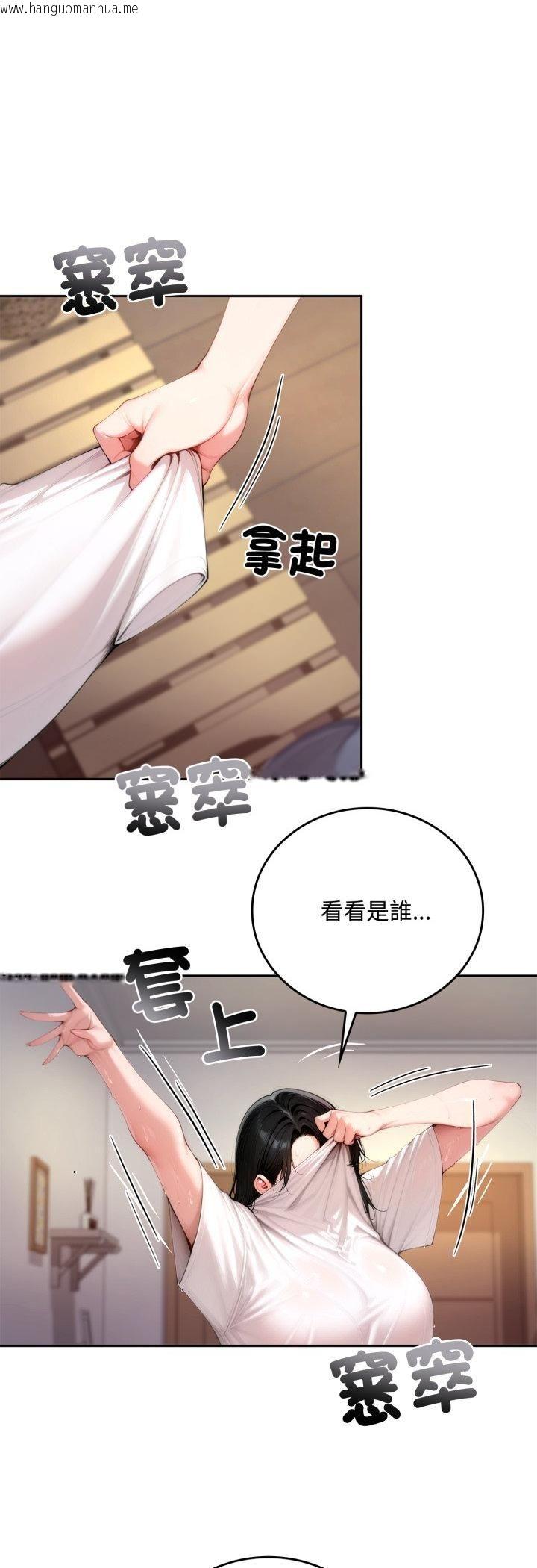 韩国漫画交易以外/成为房地产大亨的我韩漫_交易以外/成为房地产大亨的我-第19话在线免费阅读-韩国漫画-第7张图片