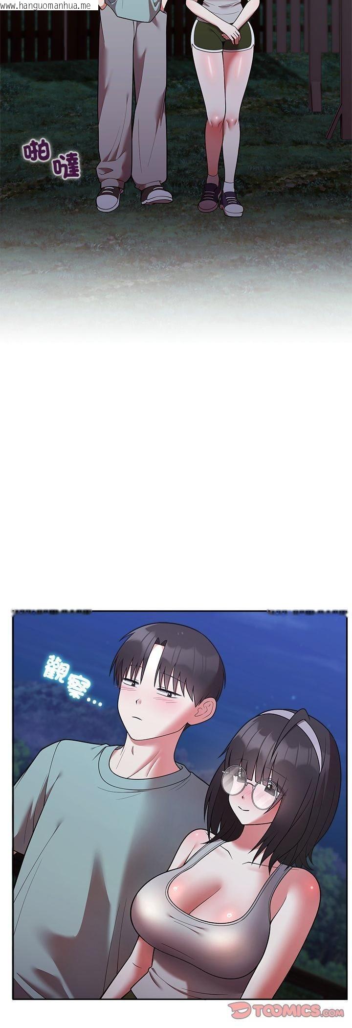 韩国漫画难言之秘/说不出口的秘密韩漫_难言之秘/说不出口的秘密-第42话在线免费阅读-韩国漫画-第13张图片