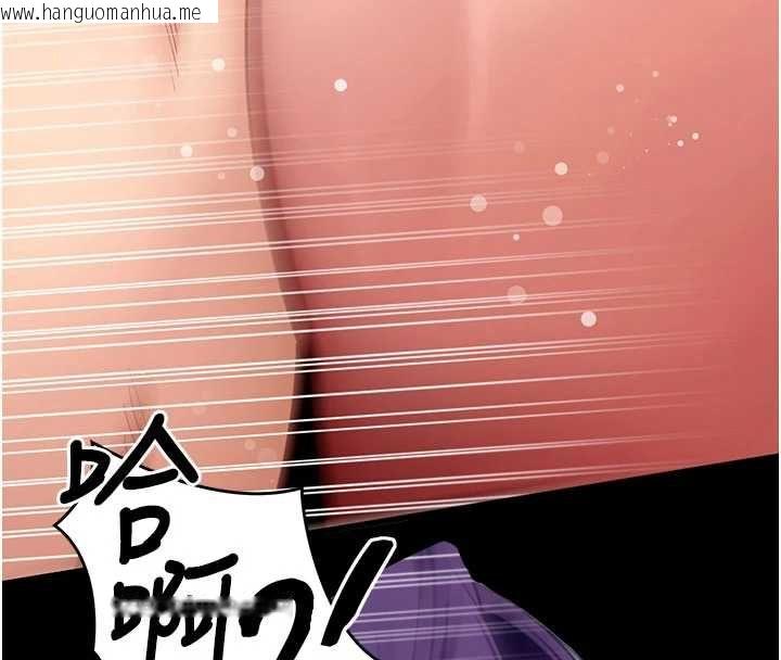 韩国漫画拜脱拜脱App韩漫_拜脱拜脱App-第60话-发情的女教授小穴在线免费阅读-韩国漫画-第42张图片