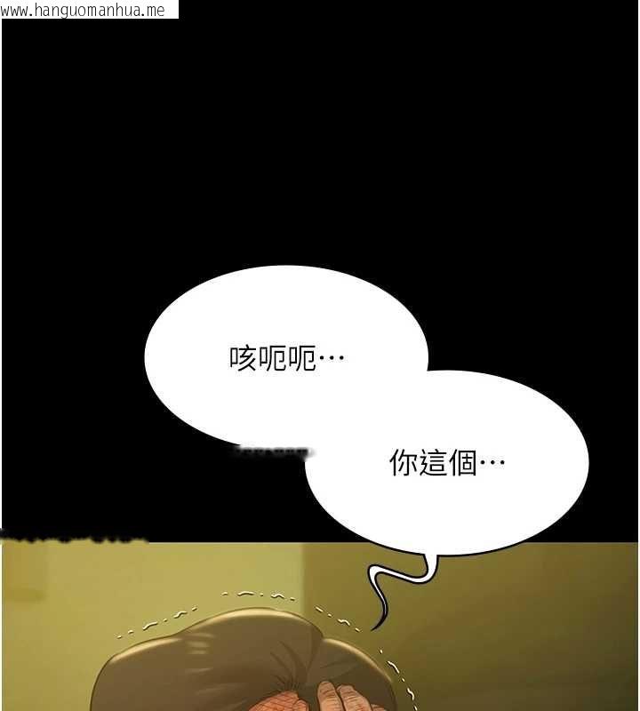 韩国漫画极乐泳池趴韩漫_极乐泳池趴-第29话-你马子的鲍鱼好正点在线免费阅读-韩国漫画-第71张图片