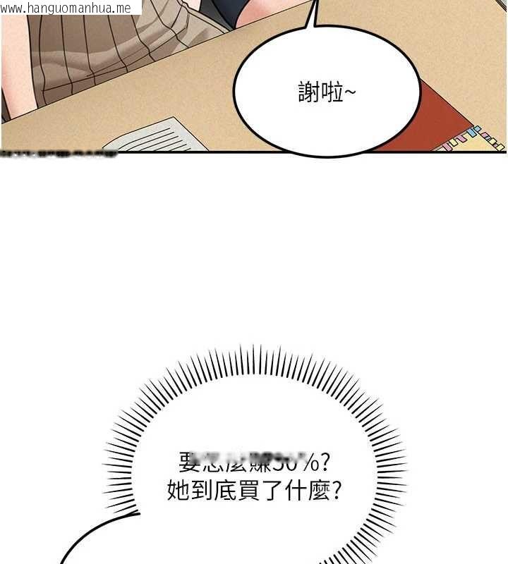 韩国漫画华尔街夜色韩漫_华尔街夜色-第18话-讲台传来的震动声在线免费阅读-韩国漫画-第104张图片