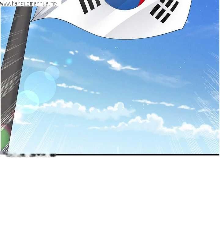 韩国漫画足球型男脱单指南韩漫_足球型男脱单指南-第59话-韩日对战即将开打在线免费阅读-韩国漫画-第131张图片