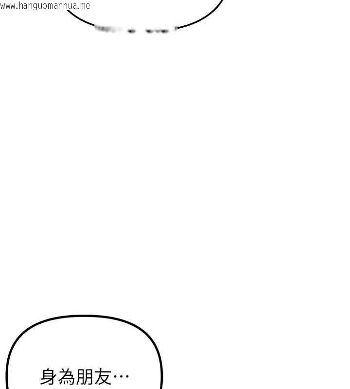 韩国漫画男人配额制韩漫_男人配额制-第42话-与好友共享男人在线免费阅读-韩国漫画-第52张图片