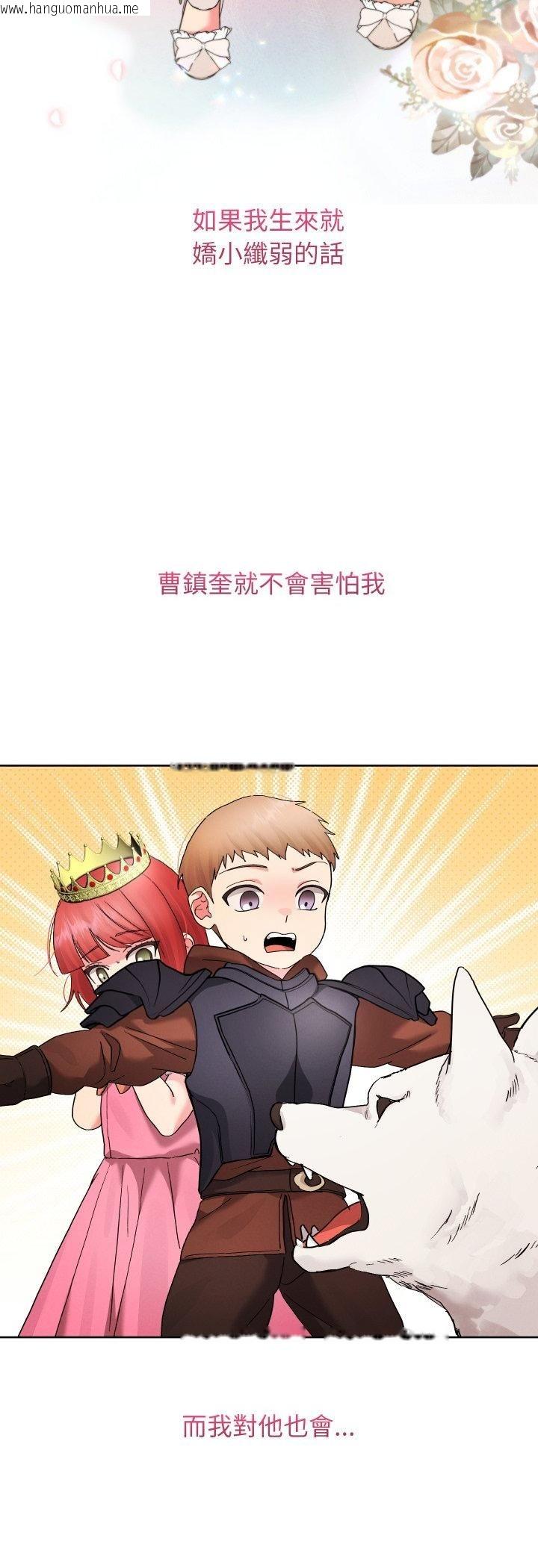 韩国漫画分身使我无限变强韩漫_分身使我无限变强-第39话在线免费阅读-韩国漫画-第41张图片