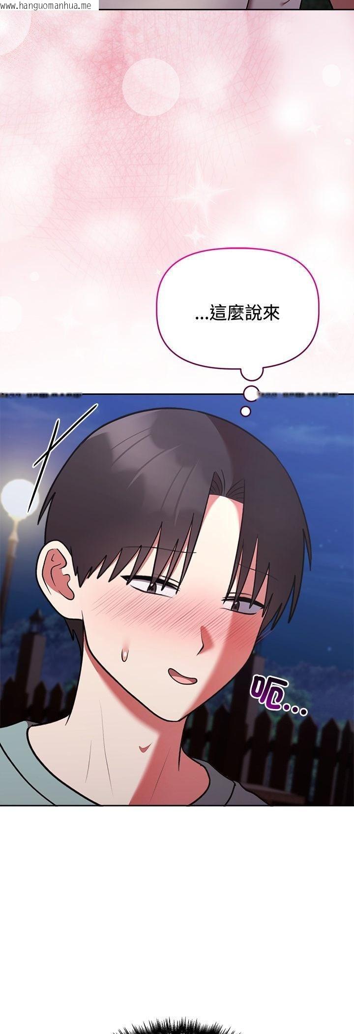 韩国漫画难言之秘/说不出口的秘密韩漫_难言之秘/说不出口的秘密-第42话在线免费阅读-韩国漫画-第9张图片