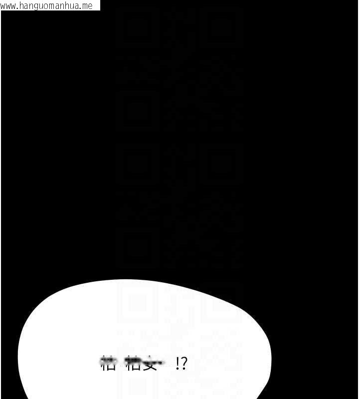 韩国漫画幼惑韩漫_幼惑-第24话-适合打奶炮的软绵巨乳在线免费阅读-韩国漫画-第117张图片