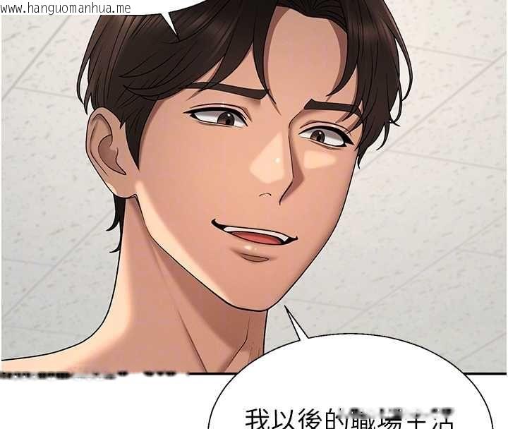 韩国漫画肉体审判韩漫_肉体审判-第48话-母狗驯服完毕在线免费阅读-韩国漫画-第107张图片