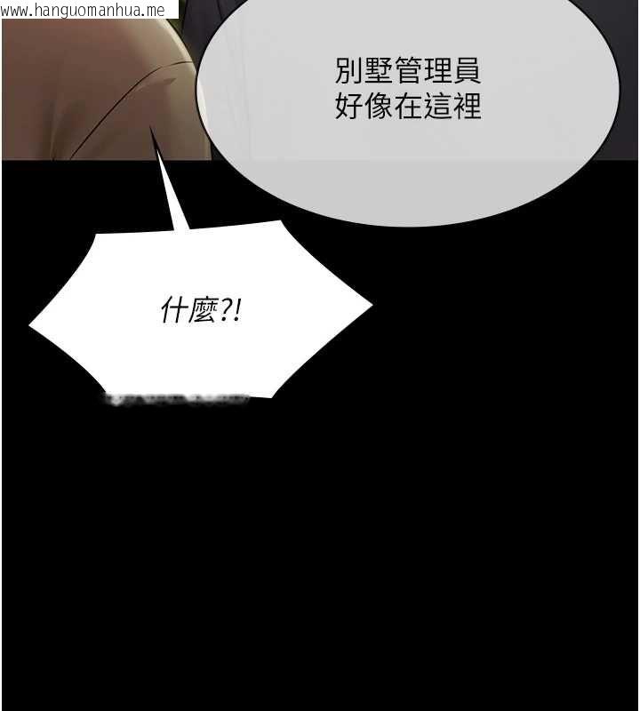 韩国漫画极乐泳池趴韩漫_极乐泳池趴-第29话-你马子的鲍鱼好正点在线免费阅读-韩国漫画-第140张图片