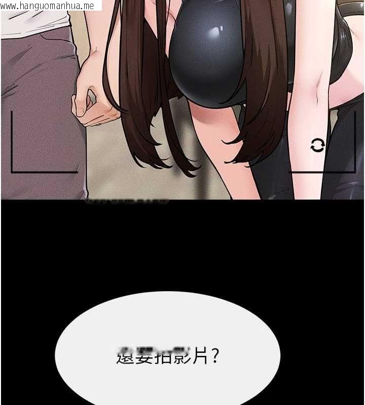 韩国漫画继母与继姐韩漫_继母与继姐-第115话-哥哥的专属配菜在线免费阅读-韩国漫画-第17张图片