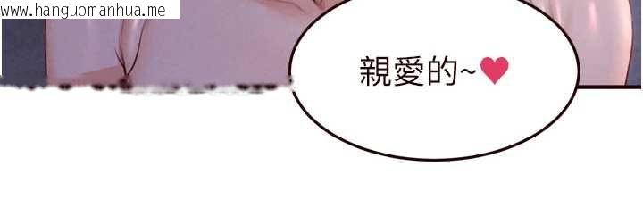 韩国漫画熟女自助餐韩漫_熟女自助餐-第83话-我把性福交给你了在线免费阅读-韩国漫画-第98张图片