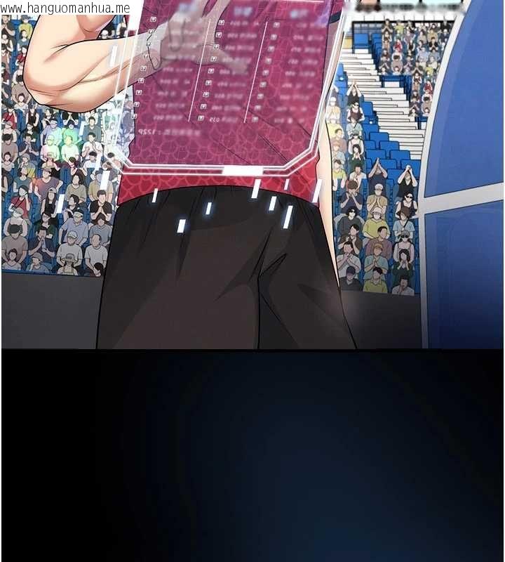韩国漫画足球型男脱单指南韩漫_足球型男脱单指南-第59话-韩日对战即将开打在线免费阅读-韩国漫画-第110张图片