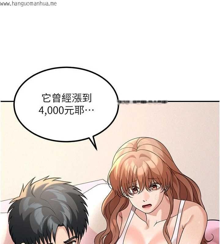 韩国漫画华尔街夜色韩漫_华尔街夜色-第18话-讲台传来的震动声在线免费阅读-韩国漫画-第46张图片