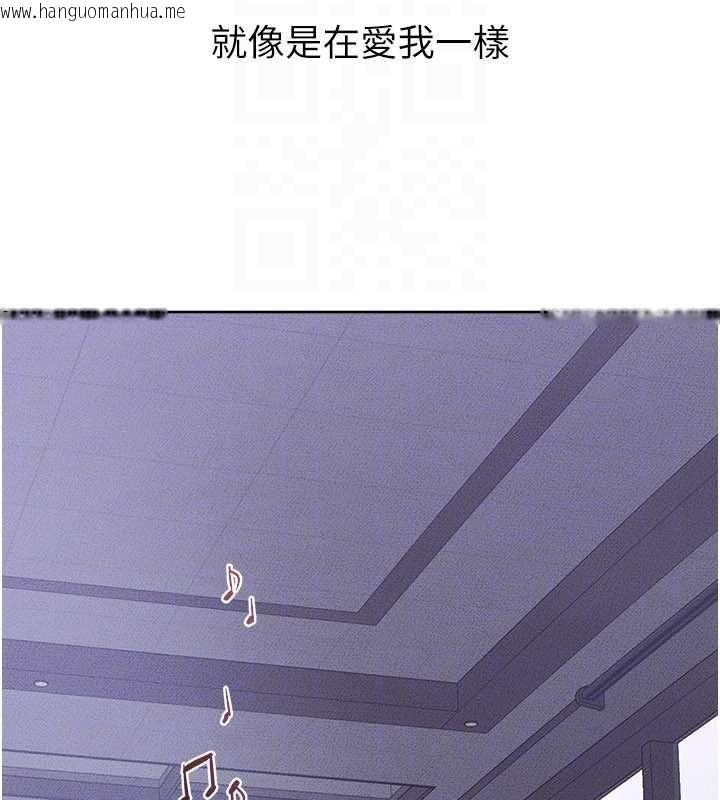 韩国漫画继母与继姐韩漫_继母与继姐-第115话-哥哥的专属配菜在线免费阅读-韩国漫画-第71张图片