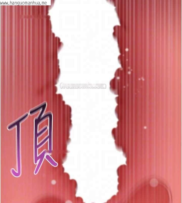 韩国漫画拜脱拜脱App韩漫_拜脱拜脱App-第60话-发情的女教授小穴在线免费阅读-韩国漫画-第48张图片