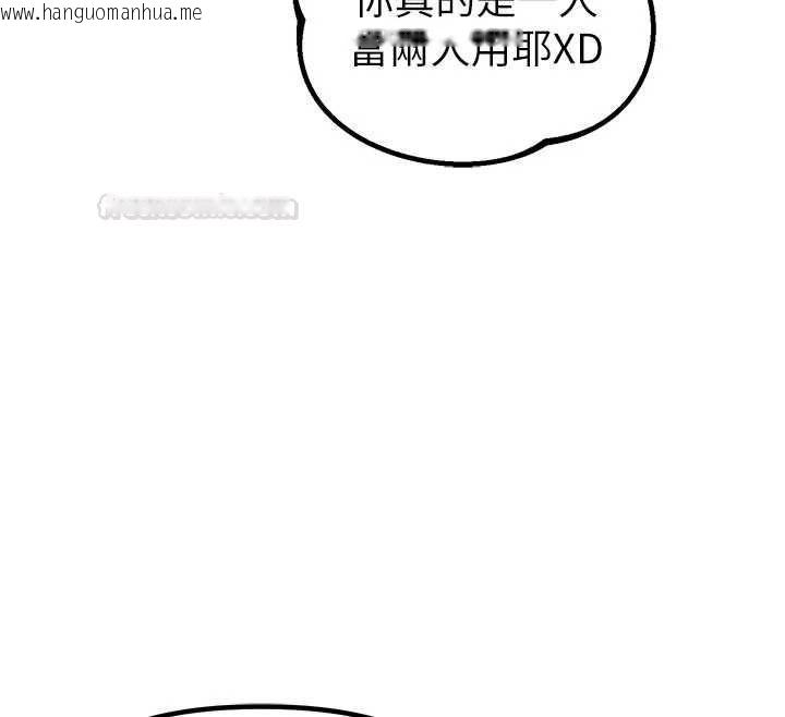 韩国漫画男人配额制韩漫_男人配额制-第42话-与好友共享男人在线免费阅读-韩国漫画-第128张图片