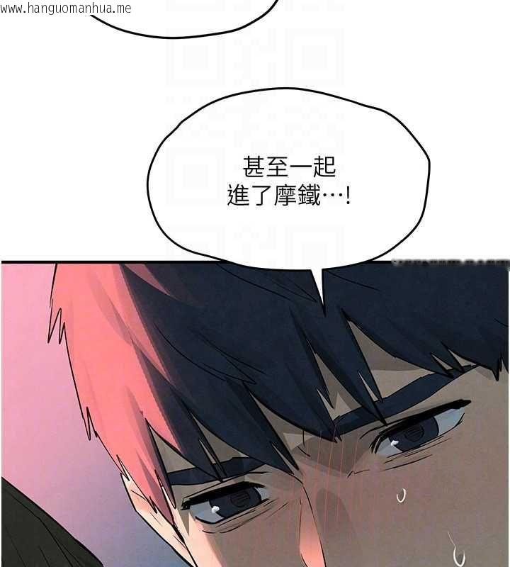 韩国漫画欲海交锋韩漫_欲海交锋-第88话-欲罢不能的肉体欢愉在线免费阅读-韩国漫画-第143张图片