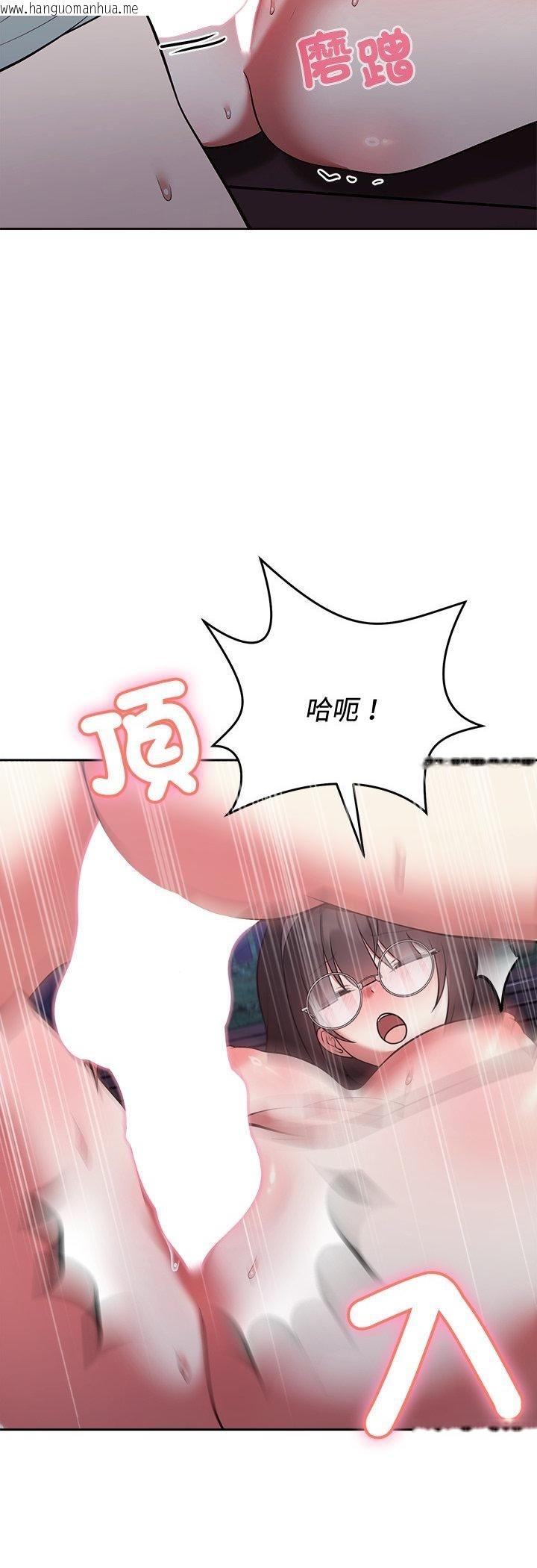 韩国漫画难言之秘/说不出口的秘密韩漫_难言之秘/说不出口的秘密-第42话在线免费阅读-韩国漫画-第27张图片