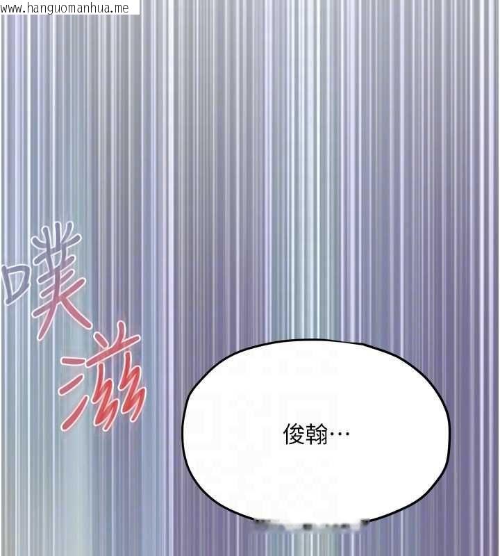 韩国漫画欲海交锋韩漫_欲海交锋-第88话-欲罢不能的肉体欢愉在线免费阅读-韩国漫画-第31张图片