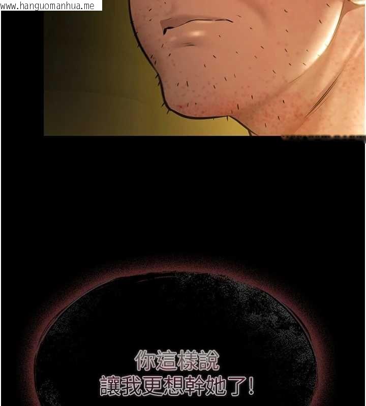 韩国漫画极乐泳池趴韩漫_极乐泳池趴-第29话-你马子的鲍鱼好正点在线免费阅读-韩国漫画-第55张图片