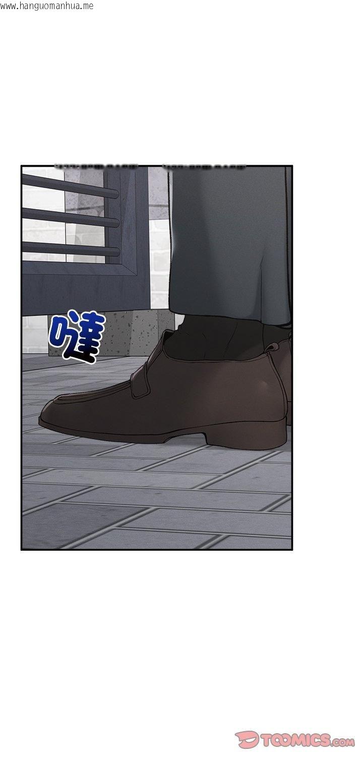 韩国漫画超导体觉醒/超导体大叔韩漫_超导体觉醒/超导体大叔-第34话在线免费阅读-韩国漫画-第1张图片