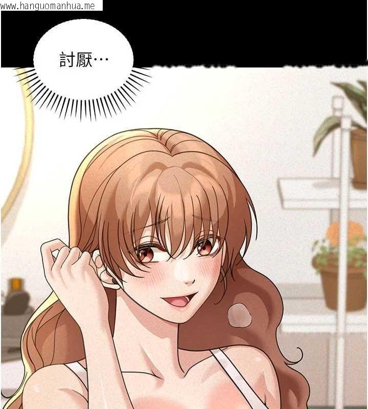 韩国漫画华尔街夜色韩漫_华尔街夜色-第18话-讲台传来的震动声在线免费阅读-韩国漫画-第197张图片