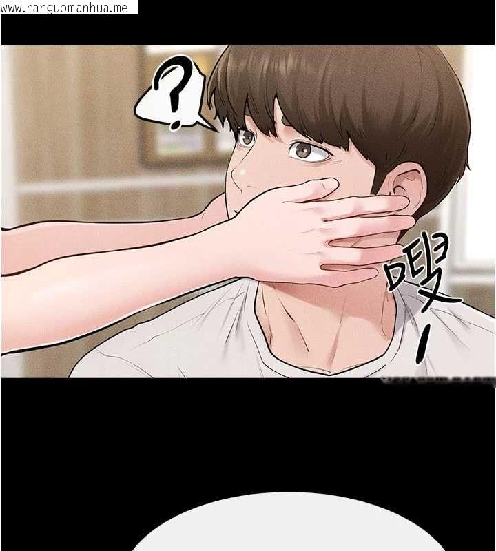 韩国漫画继母与继姐韩漫_继母与继姐-第115话-哥哥的专属配菜在线免费阅读-韩国漫画-第110张图片